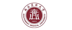 西南医科大学